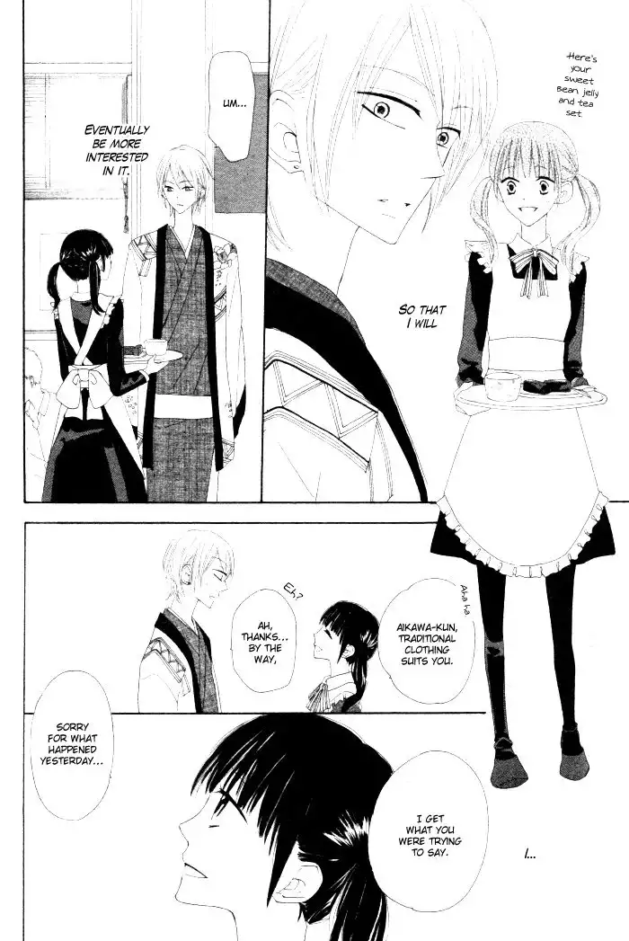 Onkochisin na Kanojo Chapter 1 34